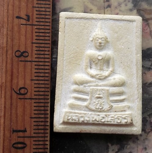 วัดใจเริ่ม 10 บาท กับ ผงหลวงพ่อพุทธโสธร ..…AP235