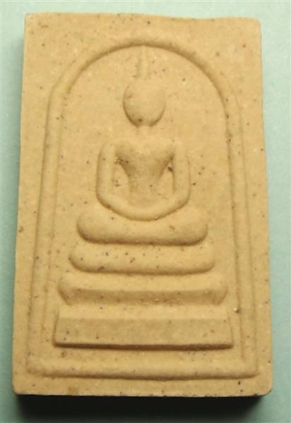 สมเด็จ หลัง ญสส. "วัดบวรนิเวศน์วิหาร" ปี2536 สมเด็จพระสังฆราชปลุกเสกพิธีใหญ่