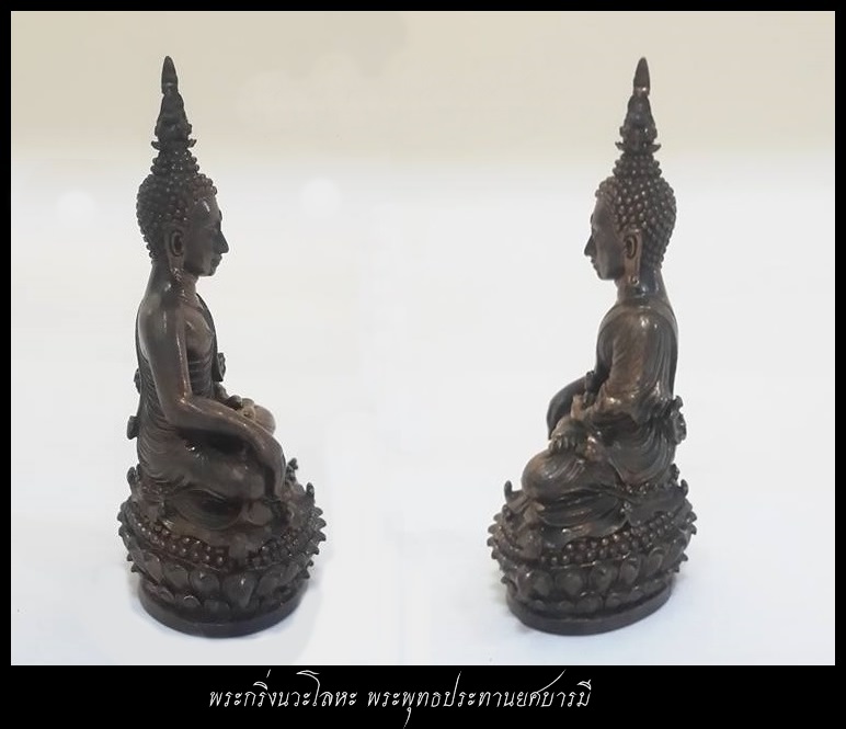 กริ่งใบ้ พระพุทธประทานยศ เนื้อนวะโลหะ