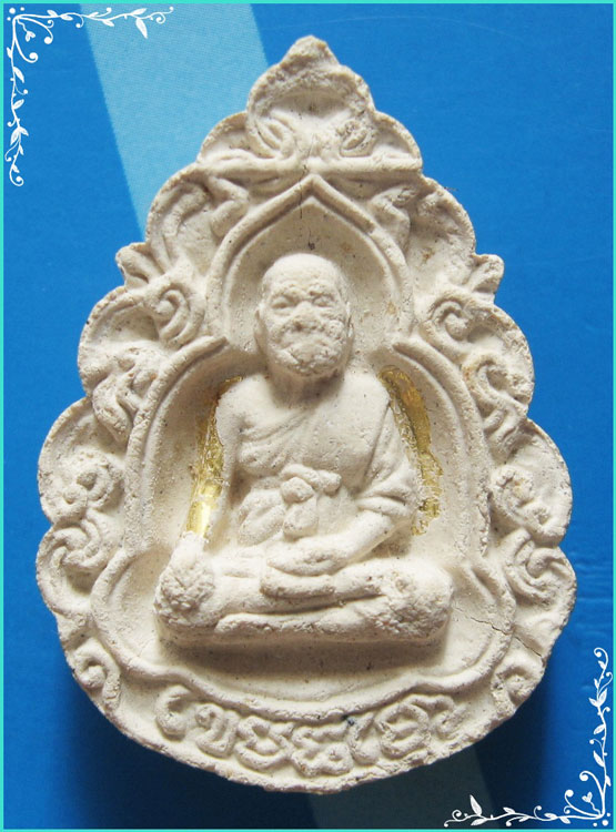 ...ลพ.มี วัดมารวิชัย เสนา อยุธยา พระผงลายไทย หลังยันต์นะหน้าทอง ปี 36 ฝังตะกรุดทองคำคู่...