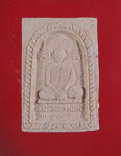 60 ฿..พระผง แพ๑รัตน หลวงพ่อแพ หลังหลวงปู่บุดดา ( 1 ) 