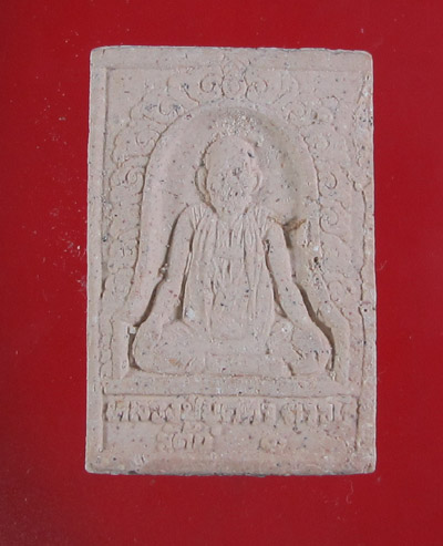 60 ฿..พระผง แพ๑รัตน หลวงพ่อแพ หลังหลวงปู่บุดดา ( 2 )