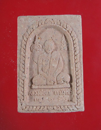 60 ฿..พระผง แพ๑รัตน หลวงพ่อแพ หลังหลวงปู่บุดดา ( 2 )