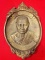 เหรียญ หล่อเรซิ่น  อายุวัฒนะ 81  หลวงพ่อหวั่น  วัดคลองคูณ   จ. พิจิตร  หมายเลข 12. 