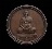 เหรียญกลม หลวงพ่อแพ วัดพิกุลทอง ปี 2538 จังหวัดสิงห์บุรี