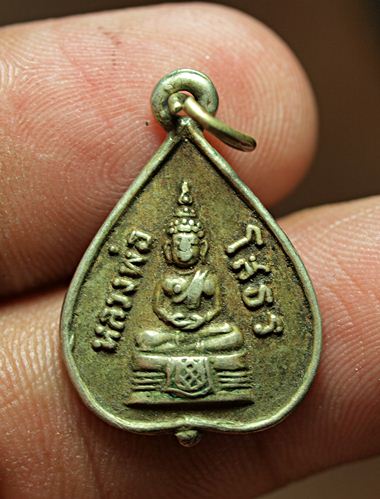 ลพ.โสธร ปี08 อัลปาก้า 