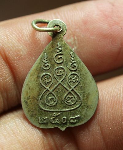 ลพ.โสธร ปี08 อัลปาก้า 