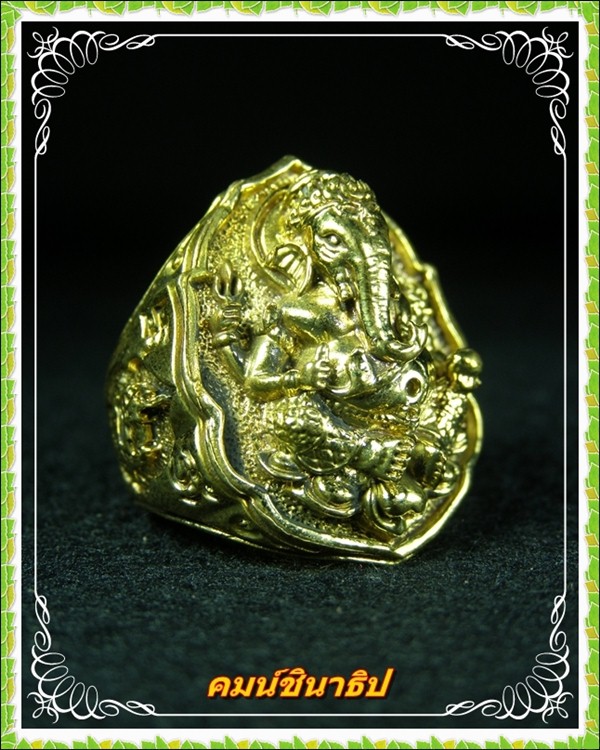 แหวนพระพิฆเนศวร์ หลวงปู่หงษ์ พรหมปัญโญ 