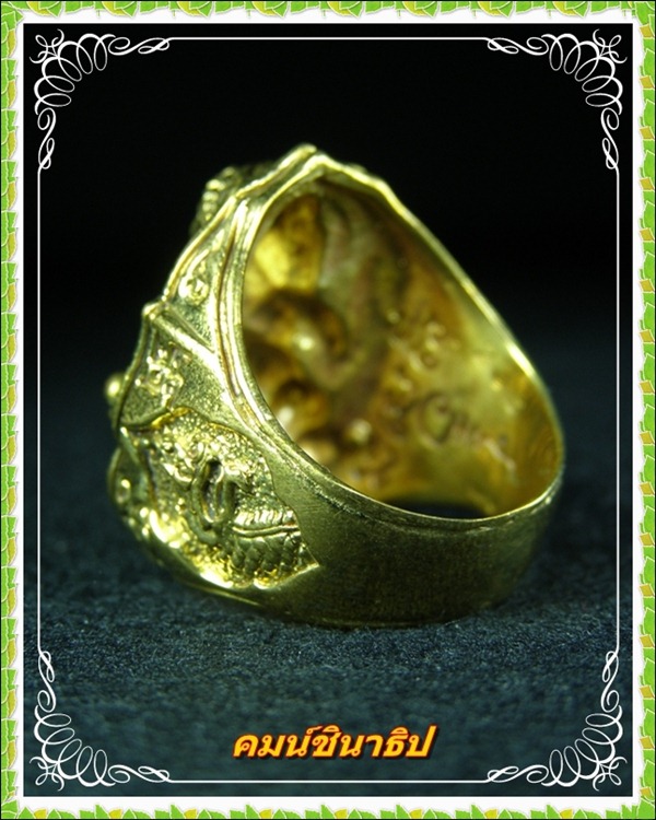 แหวนพระพิฆเนศวร์ หลวงปู่หงษ์ พรหมปัญโญ 