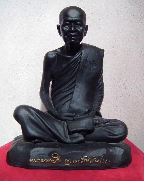  พระบูชาหลวงตามหาบัว ญาณสัมปันโน ขนาดหน้าตัก ๙ นิ้ว  