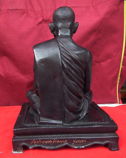 พระบูชารุ่นแรก หลวงปู่ไม อินทสิริ ขนาดหน้าตัก ๕ นิ้ว ปี.๒๕๕๕