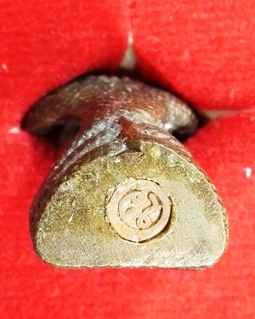   พระนาคปรกอุดกริ่ง เนื้อทองผสม ไม่ทราบที่