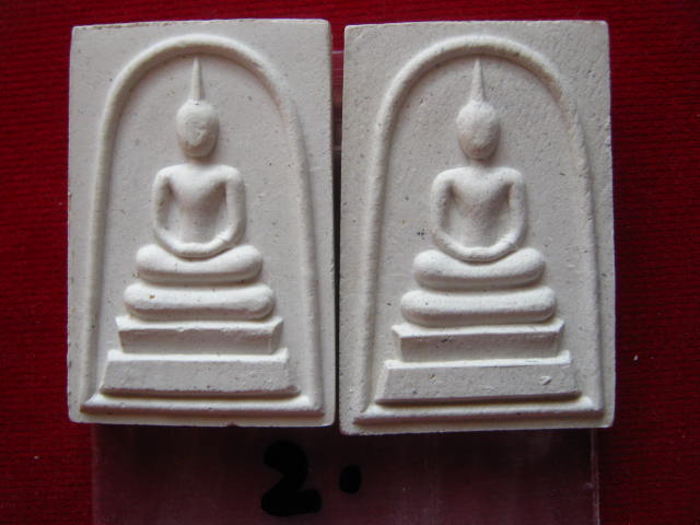 เคาะเดียว 2 องค์ พระผงสมเด็จเจริญลาภ หลวงปู่คำพันธ์