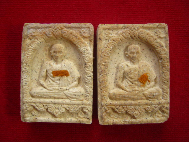 เคาะแรกแดง พระผงมงคลเกษม 3 หลวงพ่อเกษม 28 พ.ย.2523....แพคคู่