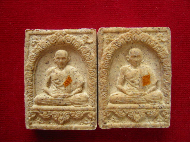 เคาะแรกแดง พระผงมงคลเกษม 3 หลวงพ่อเกษม 28 พ.ย.2523....แพคคู่