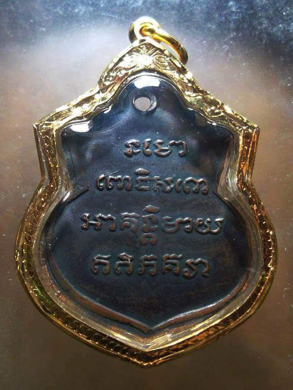 ลป.ทวด คอน้ำเต้า ปี 05 สวยๆเลี่ยมทองพร้อมใช้