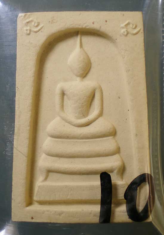 สมเด็จ ทิม๑ ปี40 หลวงปู่ทิม วัดพระขาว อยุธยา