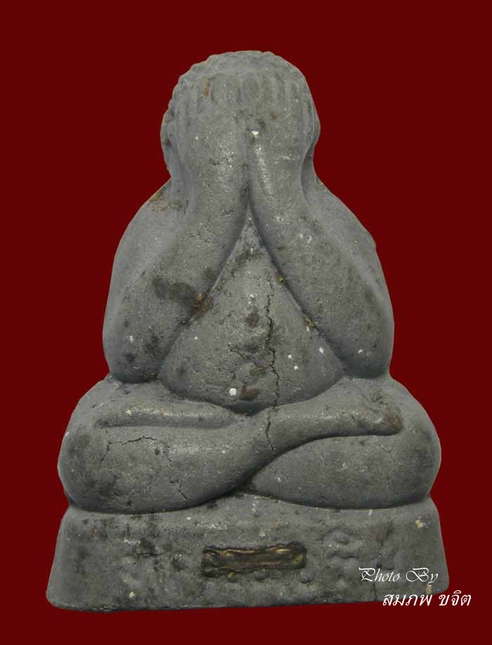 ปิดตา พิมพ์ตุ๊กตาใหญ่ เนื้อใบลาน ฝังตะกรุดเงิน หลวงปู่ทิม วัดพระขาว อยุธยา