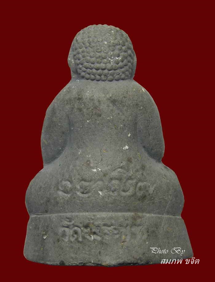 ปิดตา พิมพ์ตุ๊กตาใหญ่ เนื้อใบลาน ฝังตะกรุดเงิน หลวงปู่ทิม วัดพระขาว อยุธยา