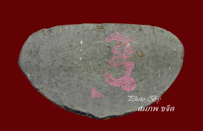 ปิดตา พิมพ์ตุ๊กตาใหญ่ เนื้อใบลาน ฝังตะกรุดเงิน หลวงปู่ทิม วัดพระขาว อยุธยา