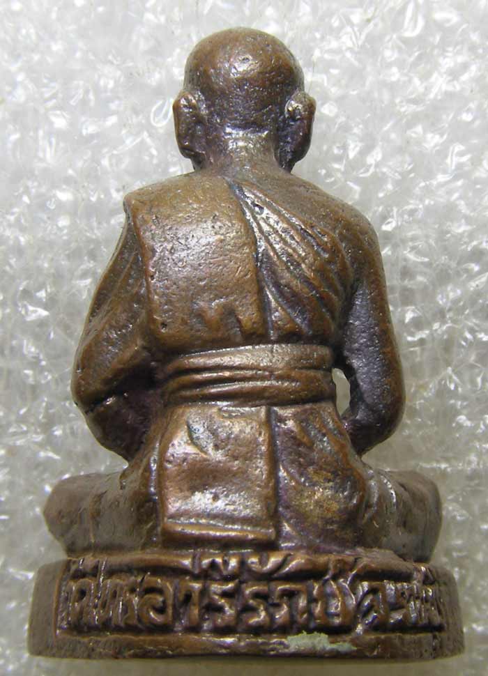 รูปหล่อ เนื้อนวะ รุ่น 88 ปี หลวงพ่อกุหลาบ วัดไทรอารีรักษ์ ราชบุรี