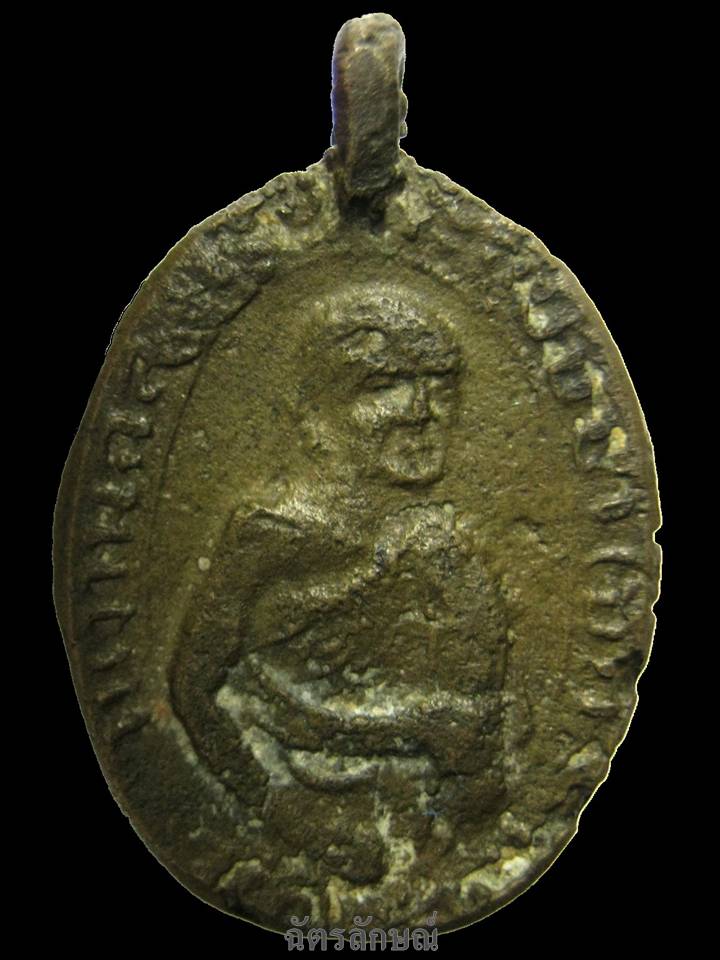 หลวงพ่ออ่ำ วัดชีปะขาว