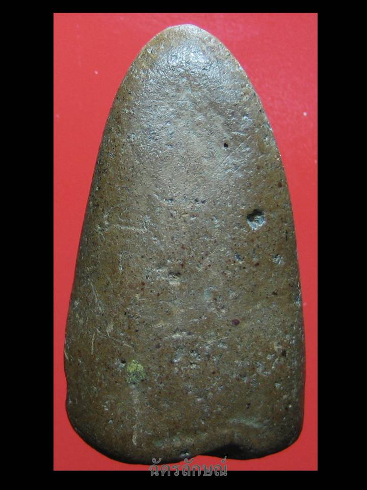 พระพิจิตรบ้านกล้วย สุโขทัย