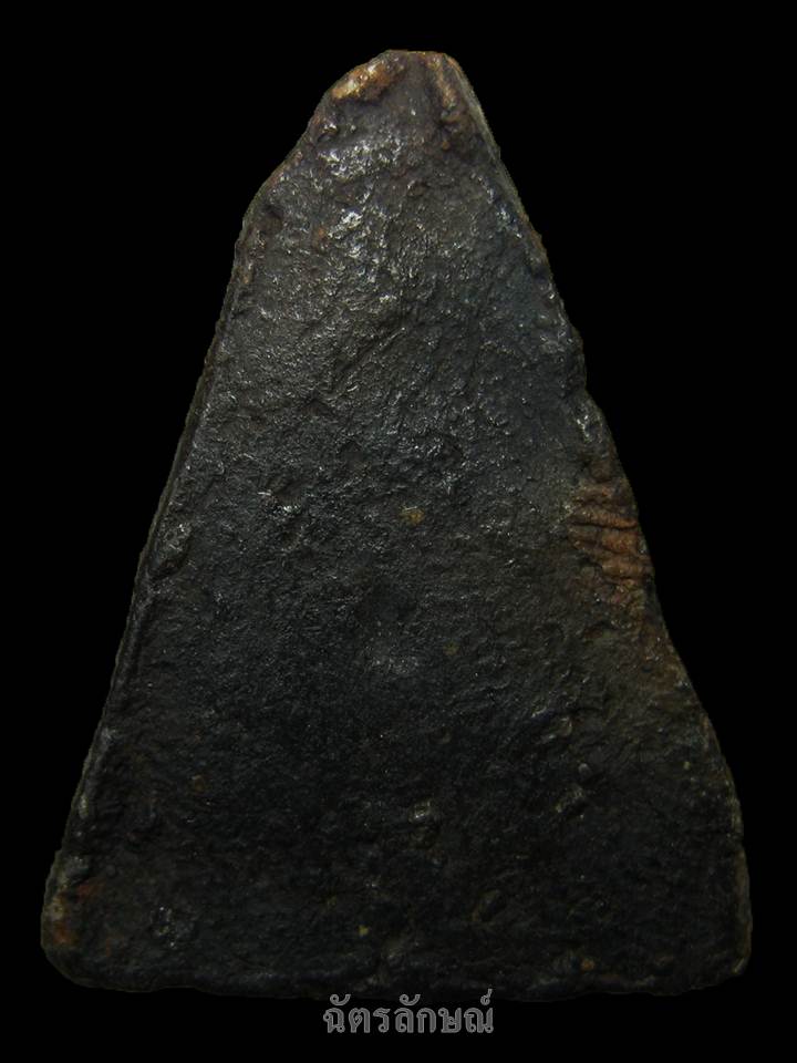 นางพญากรุสุดสวาท