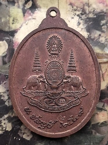 วัดใจเริ่ม 10 บาท กับ เหรียญพระพุทธสิหิงค์ มิ่งมงคลสิรินาถ จ.ชลบุรี ปี 2539…AM553
