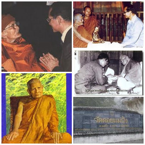 วัดใจเคาะเดียว....๑๐๐ เดียวเท่านั้น เหรียญหลวงปู่แหวน สุจิณโณ วัดดอยแม่ปั๋ง ปี ๒๕๒๑ 