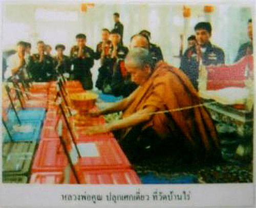 วัดใจเคาะเดียว....๑๐๐ เดียวเท่านั้นเหรียญหันข้างหลวงพ่อคูณ ปริสุทโธ วัดบ้านไร่ รุ่นอนุรักษ์ชาติ ๒๕๓๘