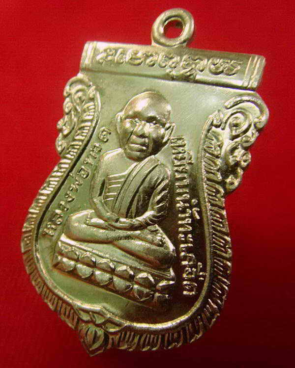 เหรียญเสมาหัวโต (อัลปาก้า) 100 ปี อาจารย์ทิม พิธี ณ.สถูปหลวงพ่อทวด วัดช้างให้ และ พิธีศาลหลักเมือง