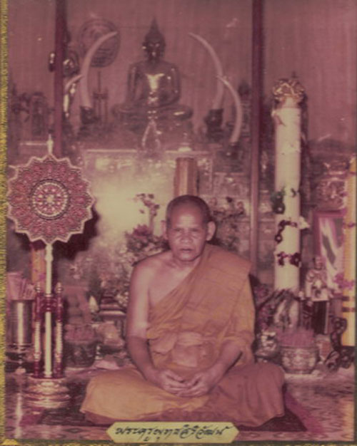 วัดใจเคาะเดียว....๑๐๐ เดียว พระผงใบลานพิมพ์จันทร์ลอย หลวงพ่อเมี้ยน วัดโพธิ์กบเจา อ.บางบาล จ.อยุธยา