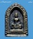 วัดใจเคาะเดียว....๑๐๐ เดียว เหรียญหล่อพระไพรีพินาศ สมเด็จพระญาณสังวรฯ วัดบวรนิเวศวิหาร ปี ๒๕๒๙