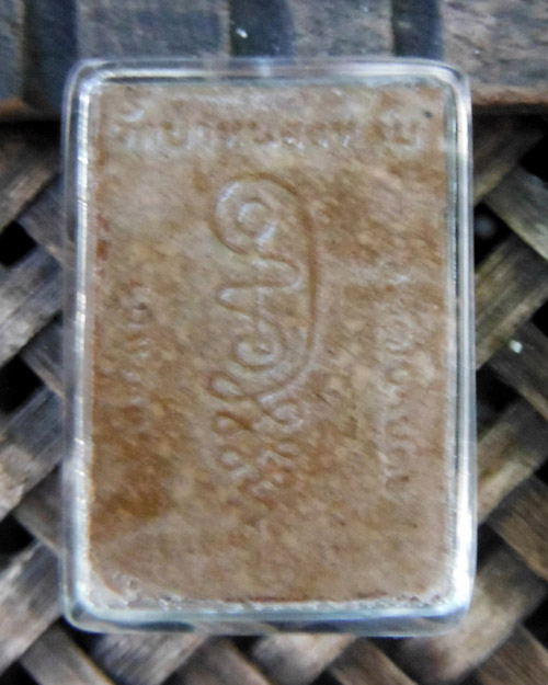 พระผงรูปเหมือนนั่งตั่ง รุ่นแรก หลวงปู่หมุน ปี 2542 พร้อมบัตรรับรอง