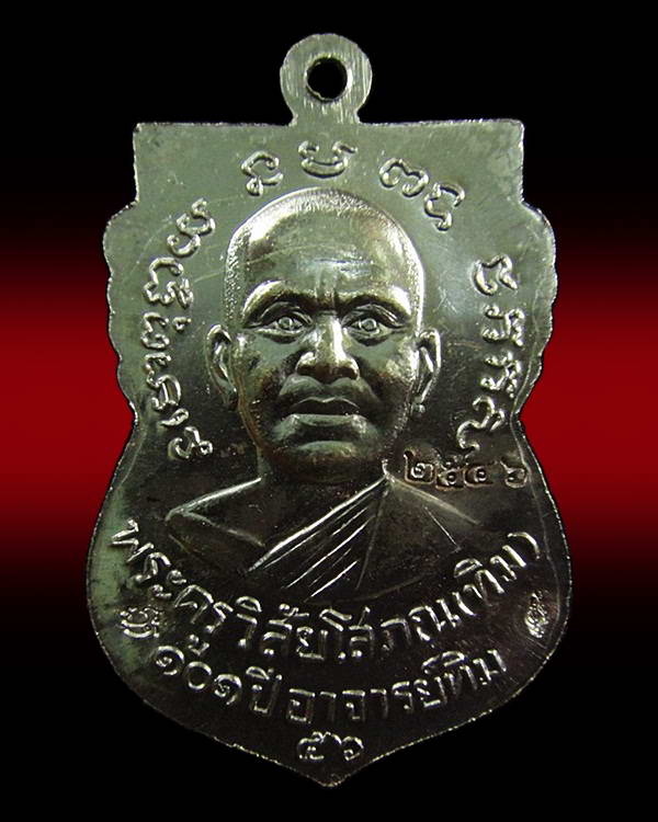 เสมาหน้าเลื่อน 101 ปี อาจารย์ทิม พิธีบวงสรวง ณ สถูปหลวงพ่อทวด และ พิธีศาลหลักเมือง ฯ กล่องเดิมจากวัด