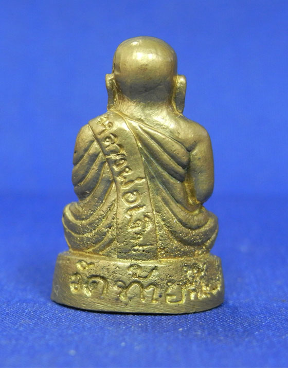 รูปหล่อเงินล้าน 555 หลวงพ่อเงิน วัดท้ายน้ำ ปี 55