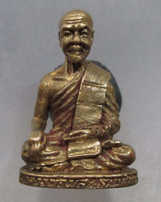 20 บาท รูปพระเกจิ ไม่ทราบที่ครับ