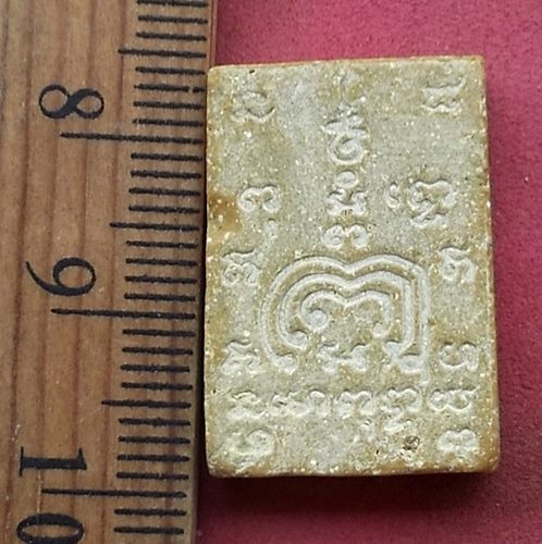 วัดใจเริ่ม 10 บาท กับ พระเนื้อผง ....AP271