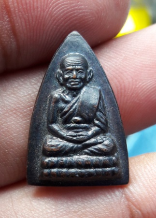 เหรียญกลีบบัว ปู่ทวด รศ.200 หูกาง