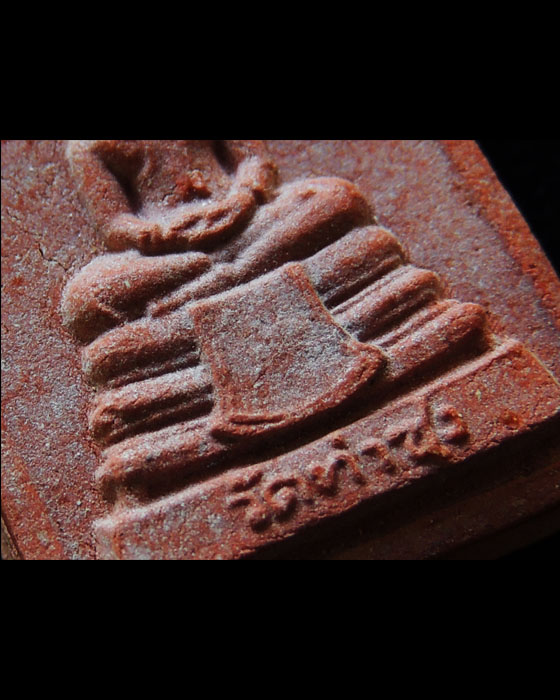 พระหางหมาก หลวงพ่อฤาษีลิงดำ วัดท่าซุง