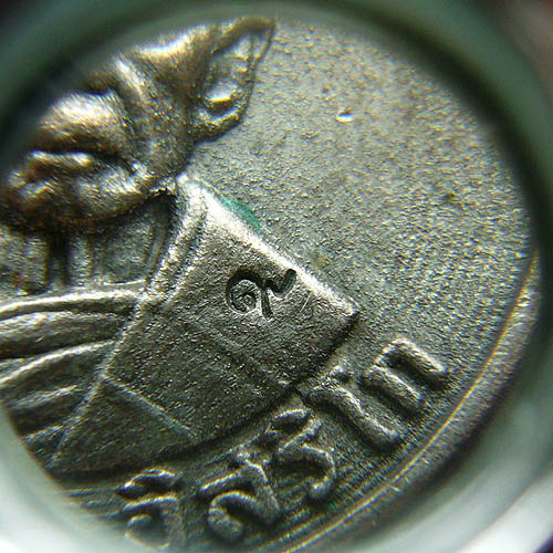 T7 เหรียญขันน้ำมนต์เล็ก เนื้อนวะ หลวงปู่ทิม วัดละหารไร่ ที่ระลึกงานวางศิลาฤกษ # 1