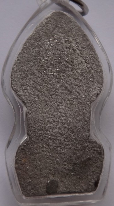 นาคปรกหล่อย้อนยุค หลวงปู่เรือง ออกวัดหัวช้าง เคาะเดียว