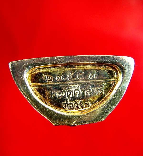 พระพุทธโสธร 80 ปี กรมตำรวจ เนื้อเงินสามกษัตริย์