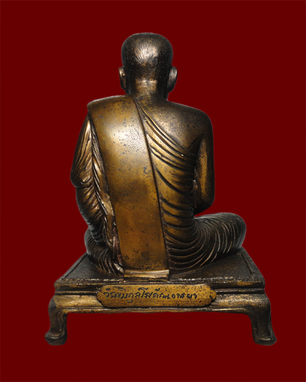 พระบูชา 5 นิ้ว หลวงพ่อปั้น วัดพิกุล อ.บางบาล จ.อยุธยา