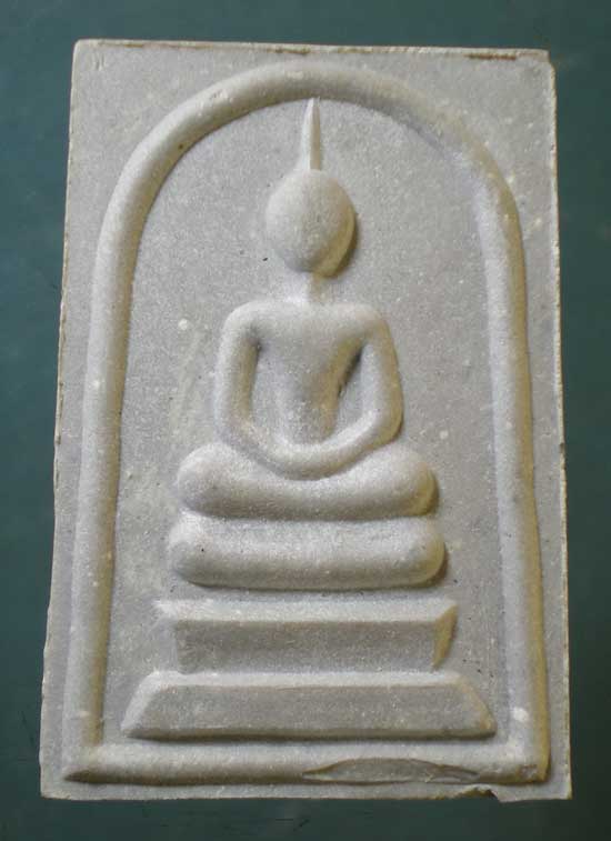 สมเด็จ ปี41 หลวงพ่อพูล วัดไผ่ล้อม