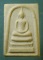 สมเด็จ เนื้อผงน้ำมัน สมเด็จพระสังฆราช วัดบวร