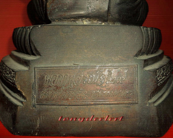 รูปหล่อบูชาพระมงคลเทพมุนี ( สด ) หลวงพ่อวัดปากน้ำ  นวกานุสรณ์ฯ ๒๙  ว้ดปากน้ำภาษีเจริญ