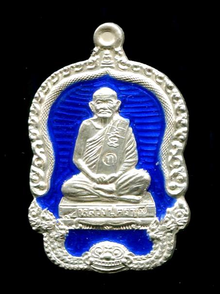เหรียญจตุพรเนื้อเงินลงยาสีน้ำเงินหลวงปู่คร่ำ วัดวังหว้า ระยอง