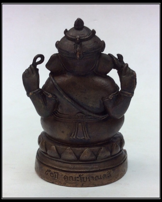 พระพิฆเนศ สธ. เฉลิมพระเกียรติ 50พรรษา และ50ปีคณะโบราณคดี ม.ศิลปากร ปี48 ขนาดบูชา สูง3.5นิ้ว 